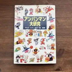 Item thumbnail for item f9fa00bd-6cc6-4096-a8c1-47ce59172ee7