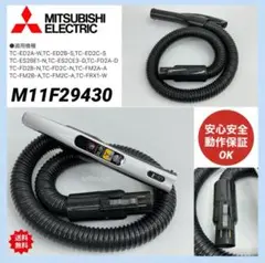 動作保証品　三菱　掃除機　2023年製　TC-FM2C-A 中古　USED 格安 三菱電機 Be-K TC-FM2C-A [シャイニーブルー] 価格比較 - 価格.com