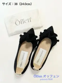 Öffen オッフェン pointed-FRIN ポインテッドトゥ ブラック