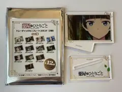 薬屋のひとりごとトレーディングミニプレートスタンド第3弾 猫猫②