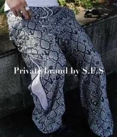 Snake Print Nylon Open Hem Pants