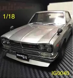 ハコスカ　44式ドアモール 2025年最新】ハコスカ モールの人気アイテム - メルカリ