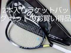 YONEX - 中古 テニスラケット ヨネックス アストレル 115 2017年モデル (G2E)YONEX ASTREL 115 2017 中古 テニスラケット ヨネックス アストレル 115 2017年モデル