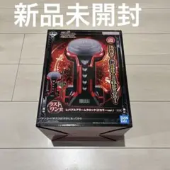 一番くじ　ユニコーン　ラストワン賞