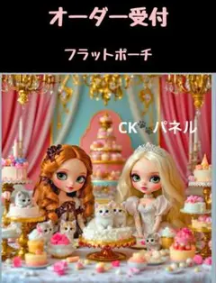 ❤オーダー受付❤フラットポーチ❤女の子と猫