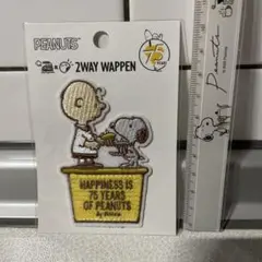 スヌーピー 75周年記念 2WAY ワッペン 新品未使用 ★チャリスヌ★