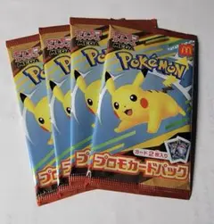 マクドナルド ポケモン プロモカードパック 4パック