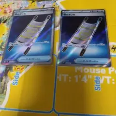 メガブレイブ　夜のタンカ　sr 2枚セット　まとめ売り　8ar