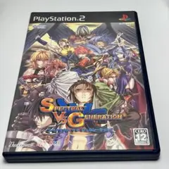 PS2 スペクトラルVSジェネレーション ゲオ公式通販サイト/ゲオオンラインストア【中古】スペクトラル