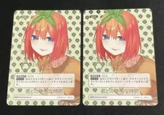 【匿名配送】PRSP「君との特別なさ時間」2枚セット