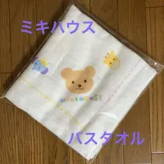 【新品未使用】ミキハウス 動物キャラクター ガーゼバスタオル 今治タオル