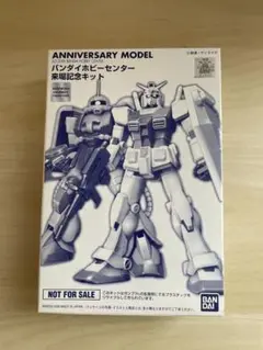 2025年最新】ガンダム プラモ 下敷きの人気アイテム - メルカリ
