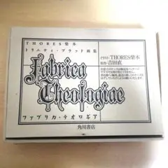 2025年最新】THORES柴本画集の人気アイテム - メルカリ
