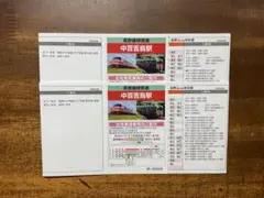 2025年最新】山陽 電車 時刻表の人気アイテム - メルカリ