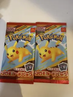 ポケモン プロモカードパック マクドナルド ハッピーセット
