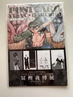 Item thumbnail for item 2e1ad5e3-9c53-4c67-928b-7d45bb4b2736