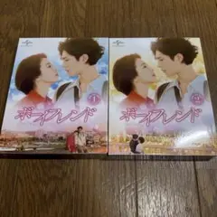 ボーイフレンド Blu-ray SET1〈3枚組〉 Amazon.co.jp: ボーイフレンド Blu-ray SET1(特典DVD付) : ソン