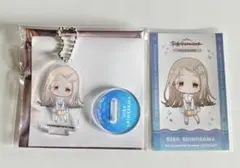 学マス 篠澤広 スイパラ アクキー 特典