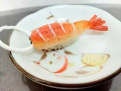 寿司ストラップ　エビ