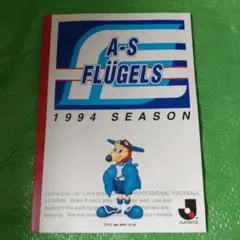2025年最新】FLUGELSの人気アイテム - メルカリ