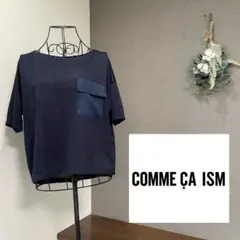COMME CA ISM コムサイズム 半袖カットソー シースルー
