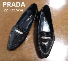 PRADA ローファー パンプス フラットシューズ