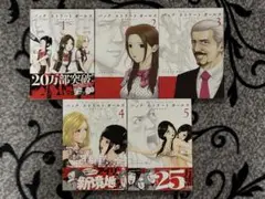 バックストリートガールズ 5巻セット
