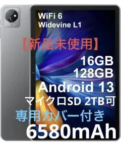 新品未使用 タブレットBlackview Tab 70 WiFi 128GB