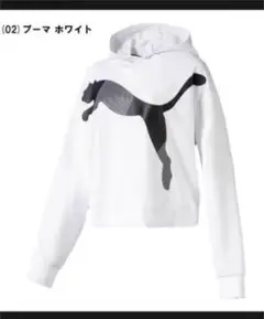 【新品未使用】プーマ MODERN SPORTS フーディ レディースLL
