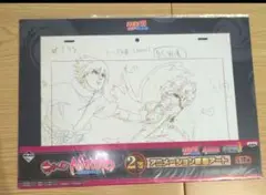 NARUTO疾風伝　一番くじ　アニメーション原画アート