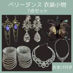 Item thumbnail for item ea550025-ac7c-469d-a476-f845eda97b86