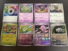 ポケモンカード モンボ まとめ売り