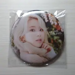 TWICE BETTER CHAERYOUNG チェヨン 缶バッジ
