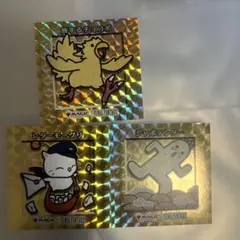 MTG FF ちびキャラシール プレリリース 3種セット