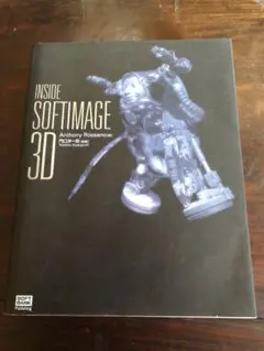 2025年最新】softimage 3dの人気アイテム - メルカリ