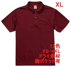 ポロシャツ 半袖 ドライ 速乾 無地 定番 胸ポケット XL バーガンディ