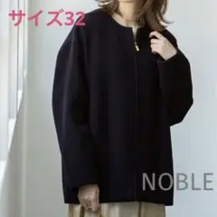 【未使用】 NOBLE MTRカラーレスジップショートコート