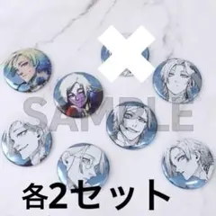 ブルーロック展 ミヒャエル・カイザー 推しキャラバッジ 2セット 14個