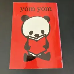 yom yom（ヨムヨム）vol.1〜23　全23冊セット　と　バンダナ　1枚 yom yom（ヨムヨム）vol.1〜23 全23冊セット と バンダナ 1枚