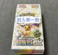 ポケモンカード　ハイクラス　テラスタルフェスex 1boxシュリンク無し