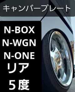 2025年最新】キャンバープレートn-boxの人気アイテム - メルカリ