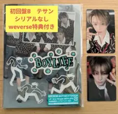 BOYLIFE 初回限定盤B テサンセット weverse特典付き