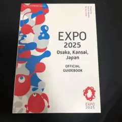 EXPO 2025 Osaka, Kansai, Japan OFFICIAL…