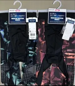 BROS ボクサーパンツ Mサイズ 2枚セット　3850円の品が2点