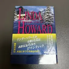 Linda Howard HOWARD
