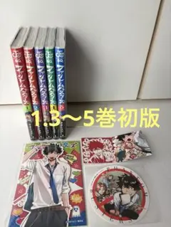 Item thumbnail for item 1e4ebae3-7457-4270-a3a5-18a7d3e4487e