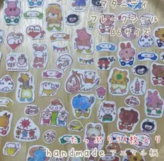 ♪handmade♪マタニティシール♡大まかカットB6