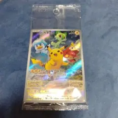 ピカチュウ　プロモ　スカーレット＆バイオレット　未開封