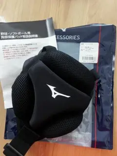 Mizuno 野球用胸部保護パッド 黒