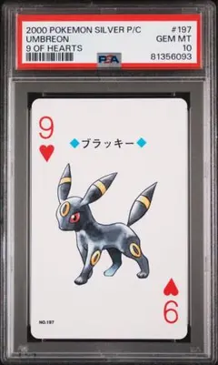 ポケモントランプ 金 日本製 福袋特集 2025 トランプ ポケモン 金 メルカリ